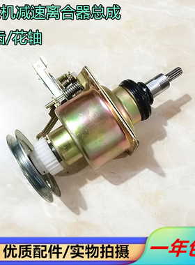 全新松下洗衣机离合器 XQB60-Q640U Q662U Q660U X600U L600U总成