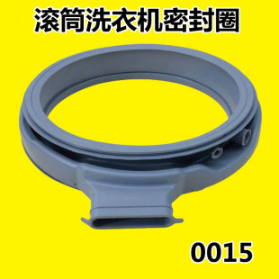 适用于惠而浦洗衣机WG F100881BAHP门封门盖密封圈 F85881BAHR