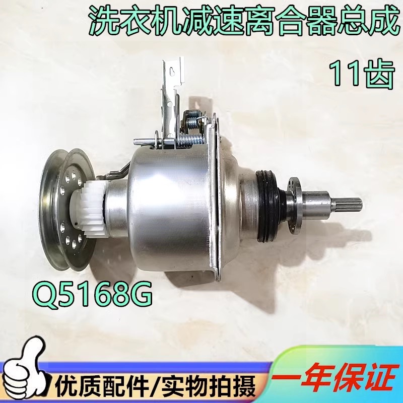 适用洗衣机离合器轴承