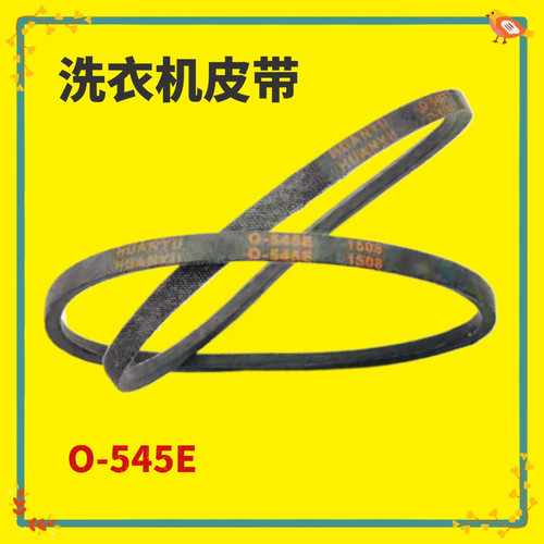 适用三洋帝度全自动洗衣机皮带 动带橡胶带皮带DB100US O-545E