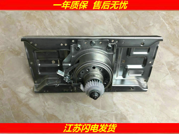 三洋洗衣机变频离合器XQB60-B835S XQB60-B835YS/YX B935YX/YS/DX