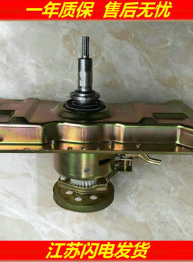 荣事达洗衣机离合器XQBS60-885G XQBS65-886G XQBS65-887G