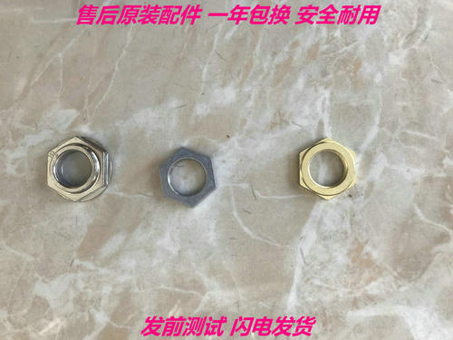 适用松下海尔惠而浦荣事达小天鹅全自动洗衣机离合器螺母大螺丝螺