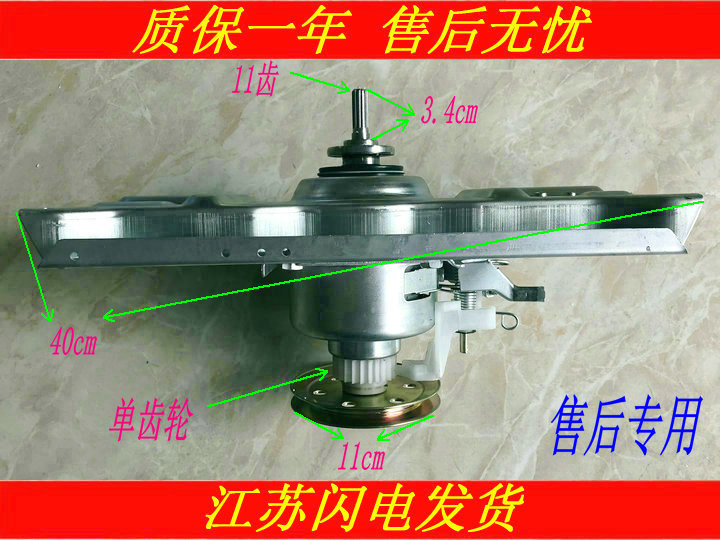 三洋洗衣机离合器XQB60-88 XQB60-M808N M956 DB6058S M813Z 638