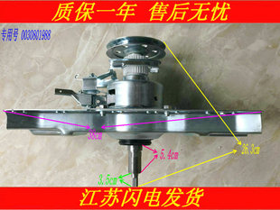 适用海尔XQB50-18/XQB50-18抗菌型/XQB52-18减速离合器 003080300