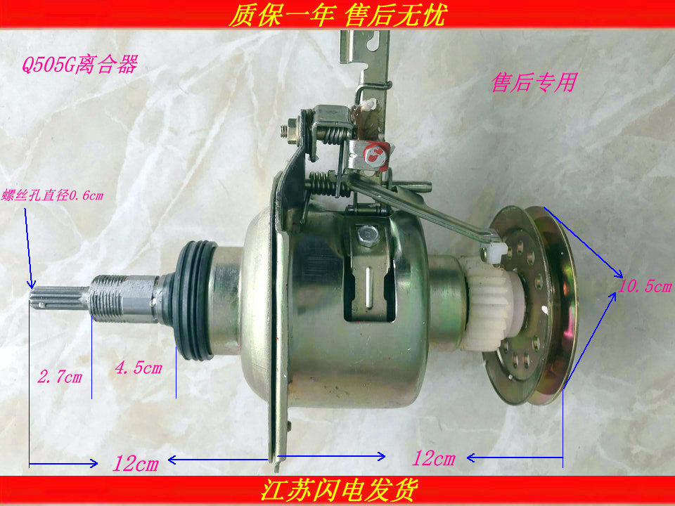 XQB60-221CS洗衣机全新离合器 XQB60-36SPXQB50-361SP