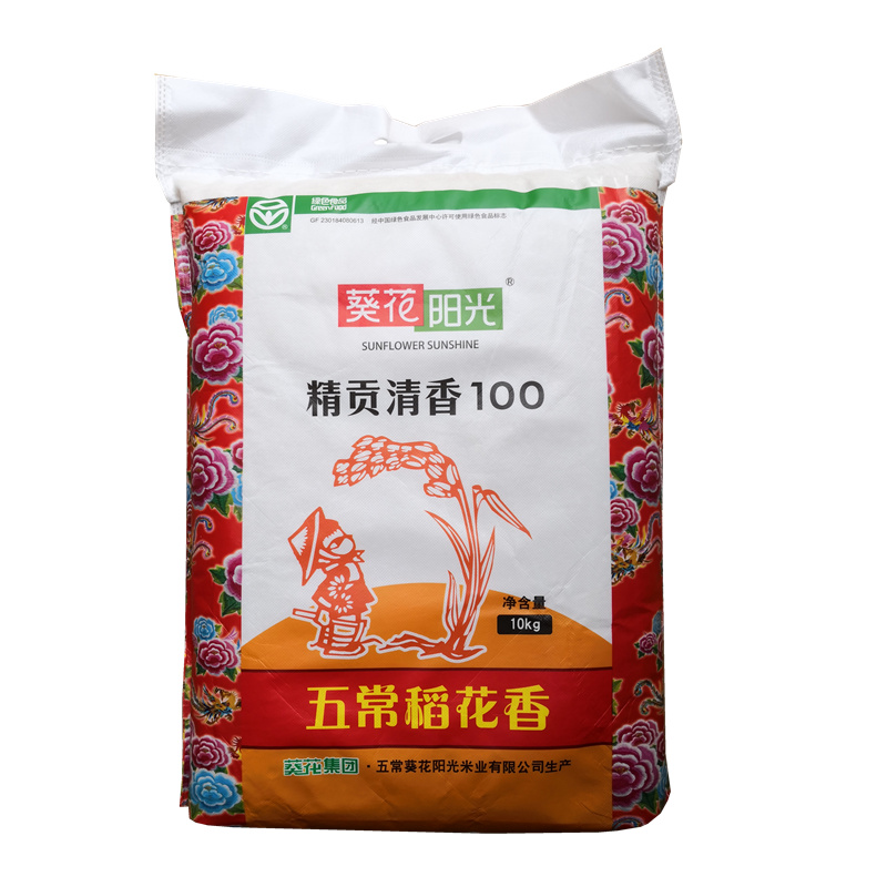 葵花陽光五常大米東北大米五常米10KG