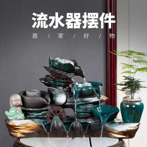 中式陶瓷循环流水鱼缸增氧过滤器