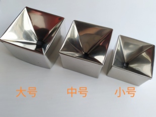 【304不锈钢】方型  大包围模具 粽子模具 快速包粽子工具