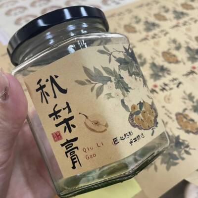 匠心手工制作秋梨膏不干胶标签贴纸圆形菱形方形包装封口贴可定制