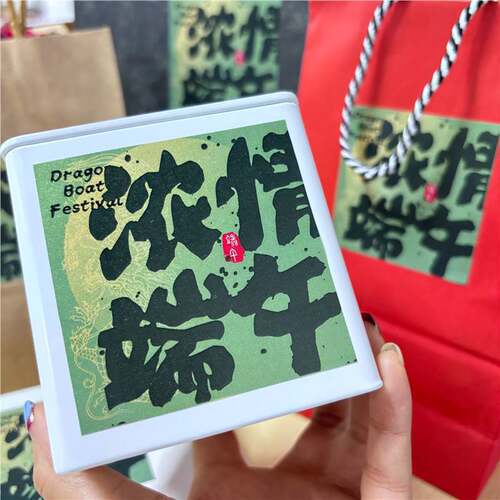 端午节包装贴纸烘焙点心盒贴纸端午安康伴手礼封口贴不干胶贴纸