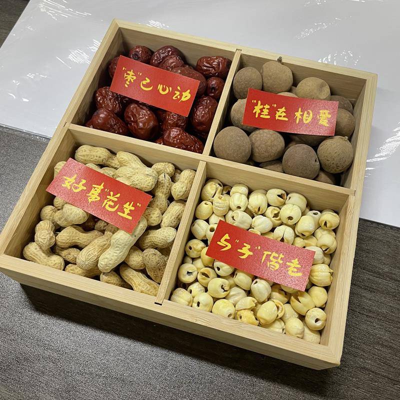 結(jié)婚喜宴貼紙不干膠訂婚儀式四格紅棗花生蓮子桂圓棗已心動標簽貼