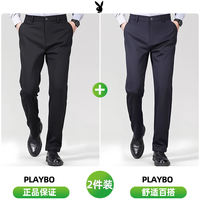 Playboy Men's ice Silk Summer thin straight-leg loose large-sized business casual long pants men's stretch thumbnail 8