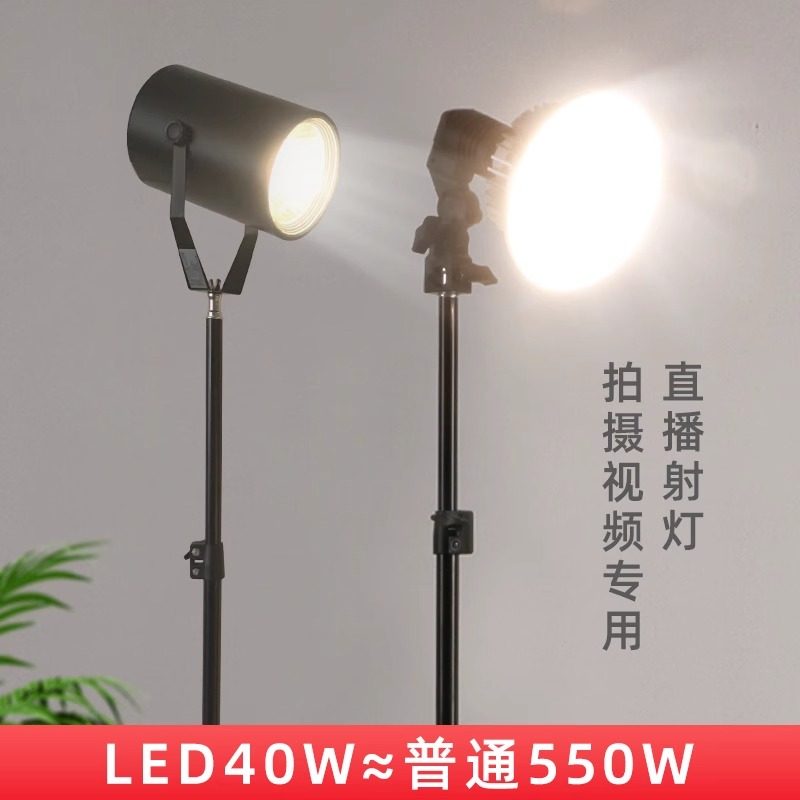 led射灯拍照灯手机化妆中性常亮直播聚光网红散光补光摄影氛围灯,家装灯饰光源,嵌入式射灯,淘宝优惠券,粉丝福利购,淘宝优惠卷