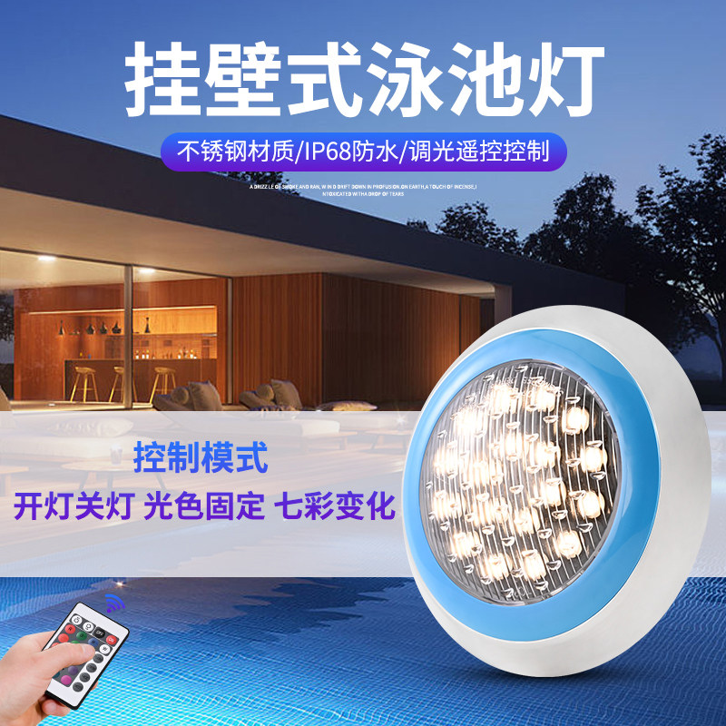 led泳池灯水下壁灯不锈钢七彩防水侧壁灯水底灯明装水池灯24V射灯,家装灯饰光源,水下灯,淘宝优惠券,粉丝福利购,淘宝优惠卷