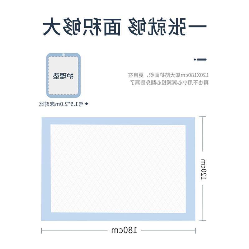 新款成人护理垫老年人专