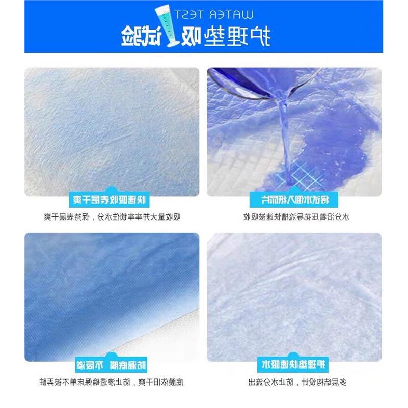 新款加厚成人护理垫60x90