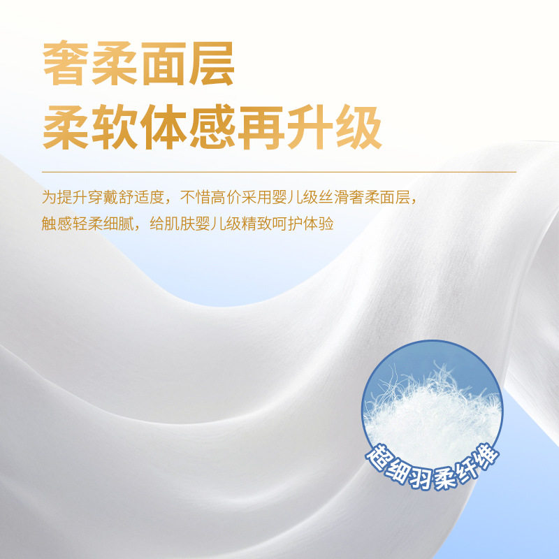 成人纸尿裤老人用老年男