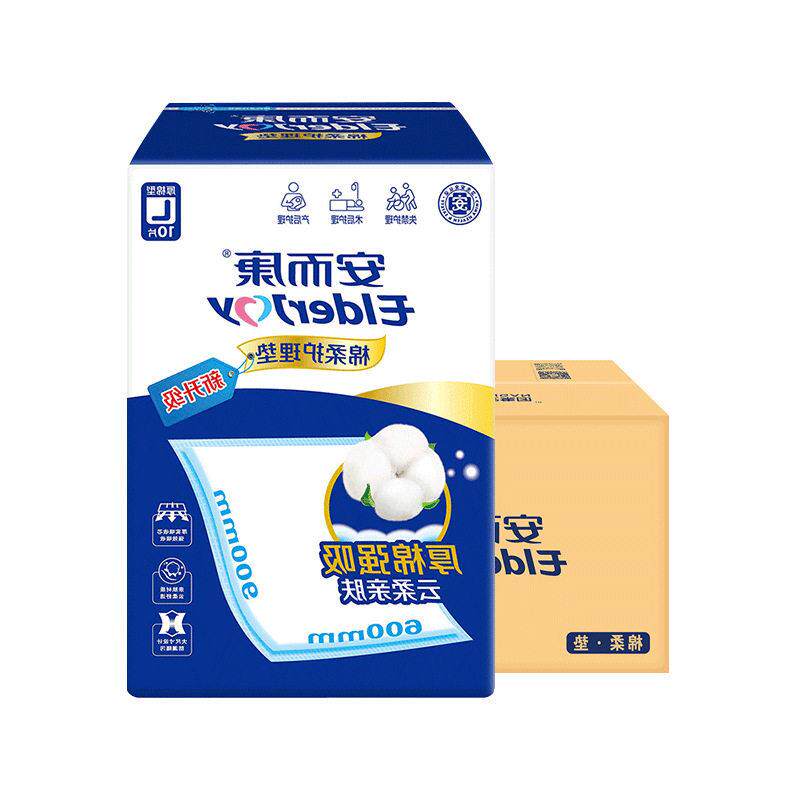 新款安而康棉柔成人护理