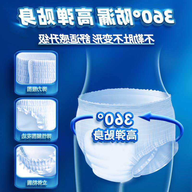 新款爱舒乐优享款成人拉