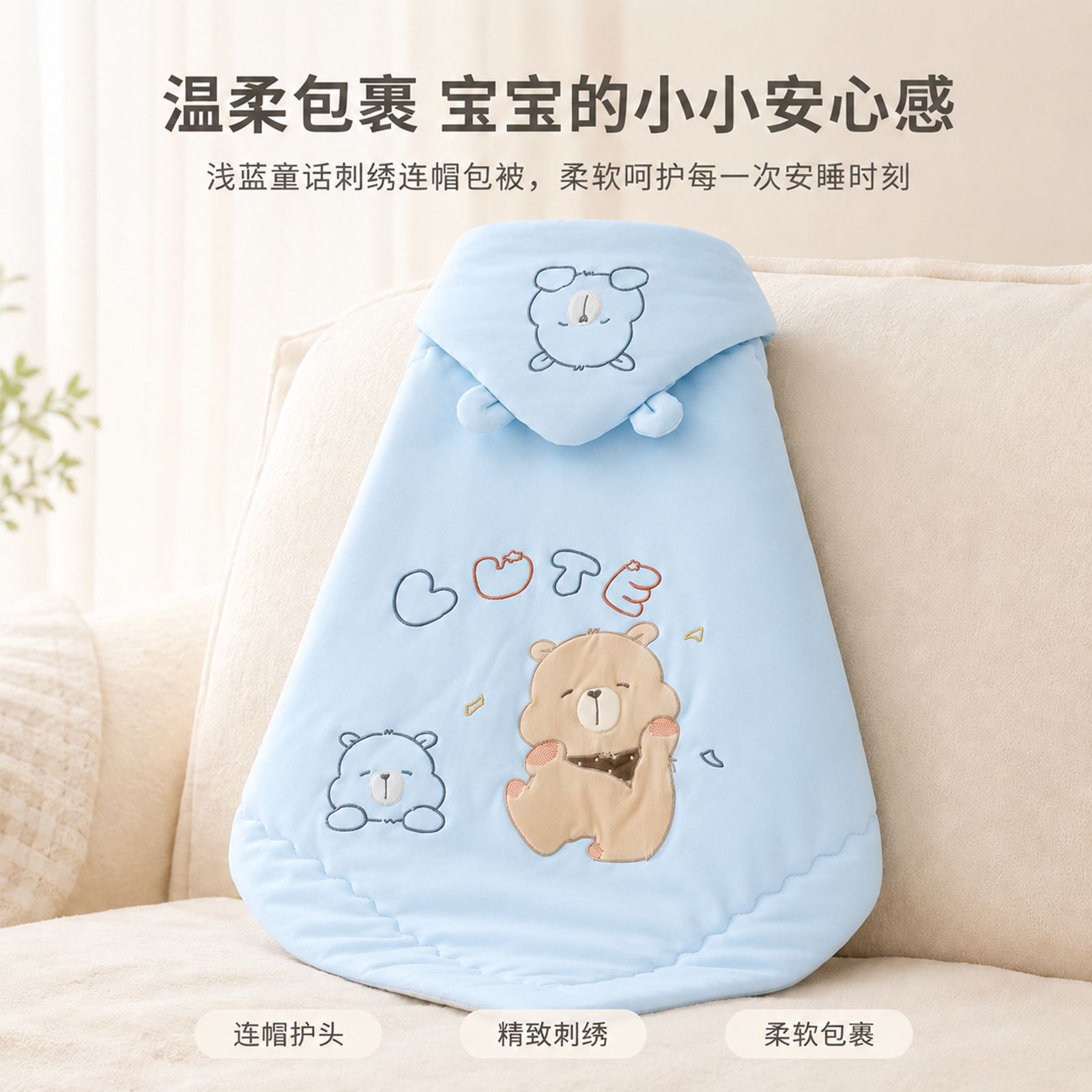 新款宝宝抱被双面精梳棉