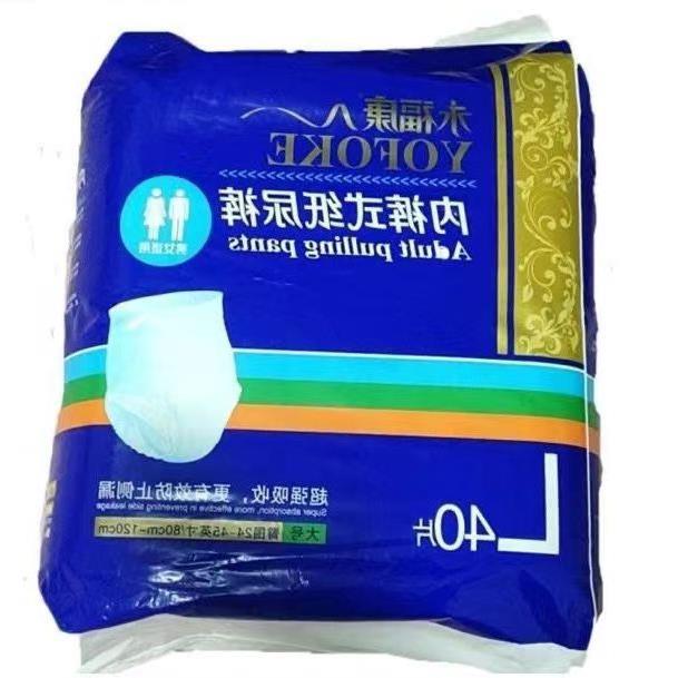 新款永福康成人纸尿裤老