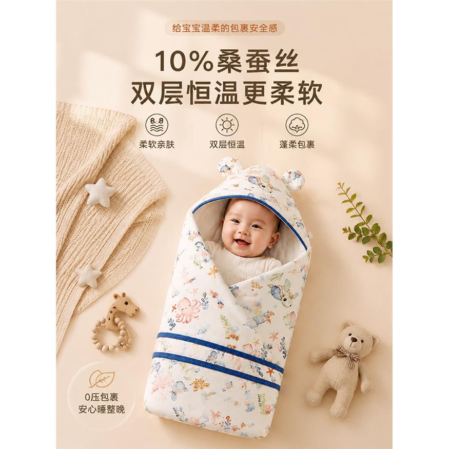 新款婴儿抱被春秋冬款产
