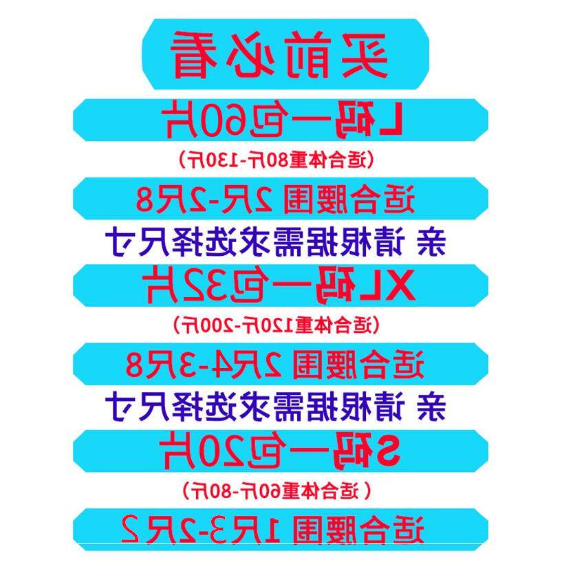 新款成人纸尿裤老人用特