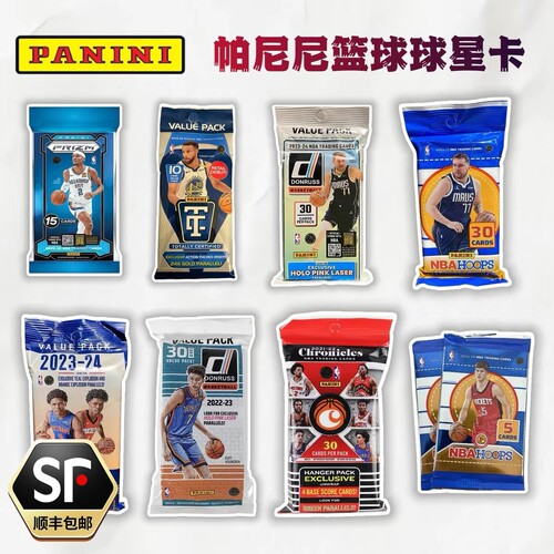 帕尼尼篮球球星卡肥包
