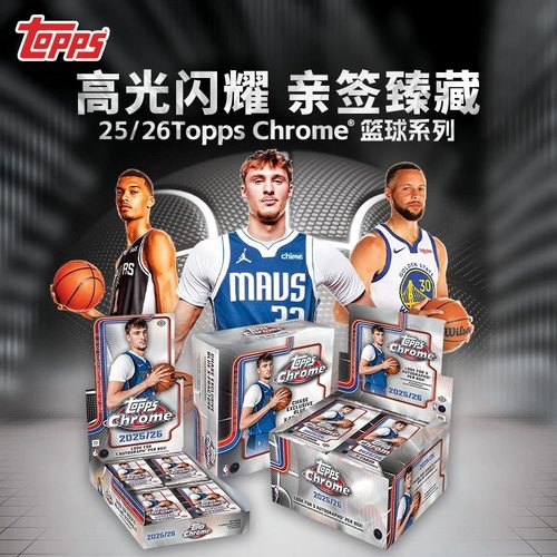 25-26TOPPSCHROME手雷盒