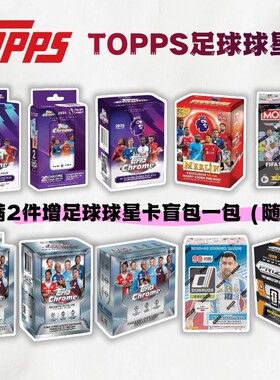 TOPPSchrome足球球星卡收藏卡