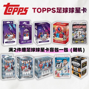 2526 TOPPS Chrome英超欧冠世界杯 手雷 MEGA盒足球球星卡 收藏卡
