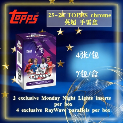 26Toppschrome英超球星卡