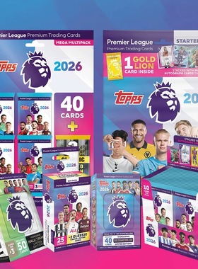 2026 Topps 英超 Debute Edtion足球收藏卡盒卡包 爆款足球球星卡