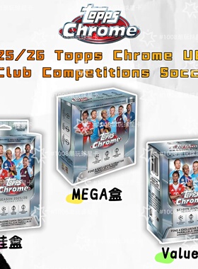 25/26 Topps Chrome UCC Hanger/Value/Mega盒 足球球星卡收藏卡