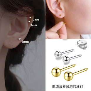 钛钢耳钉小豆防过敏耳钉防发炎耳钉养耳洞耳骨钉时尚简约百搭