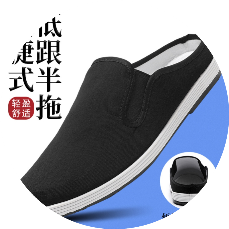 夏季半拖鞋男士老北京布鞋无后跟凉拖半包头防滑休闲办公室内拖鞋
