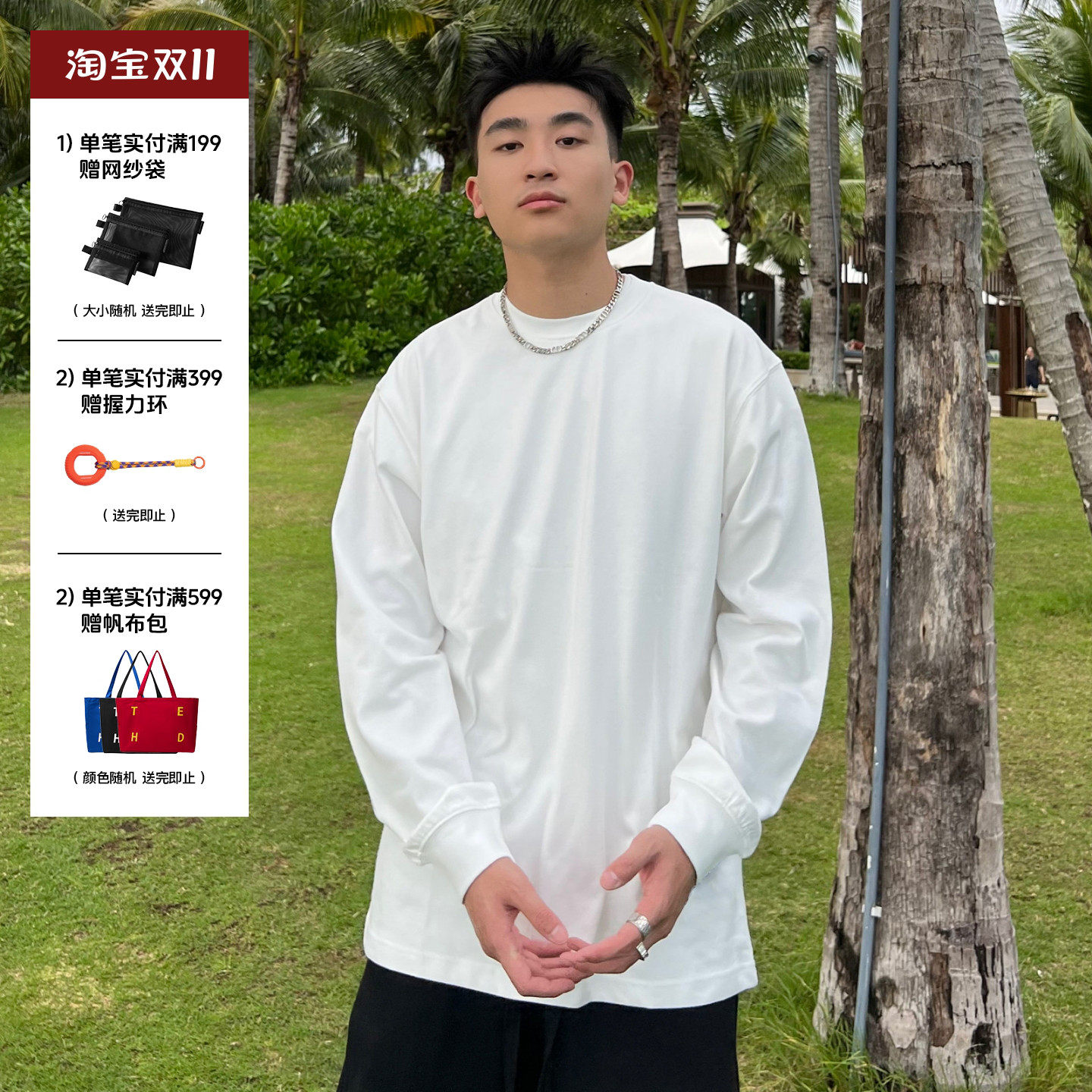 SANBAI 叁佰基础长袖T恤男春秋季休闲打底衫重磅纯色卫衣宽松上衣