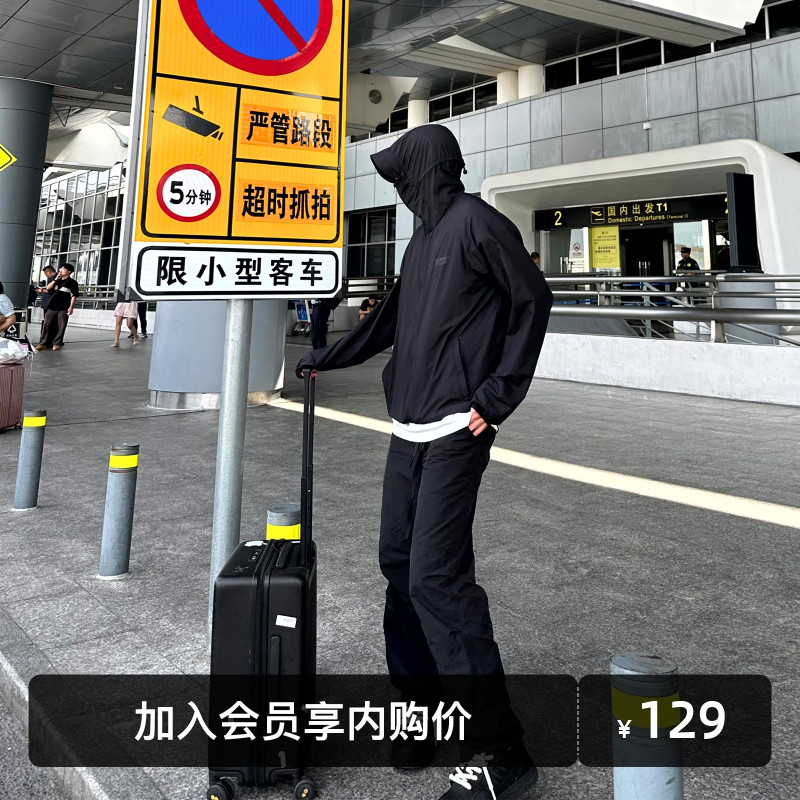 SANBAI叁佰防晒衣网眼散热