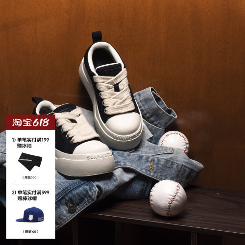 3unbind黑白百搭大头帆布鞋
