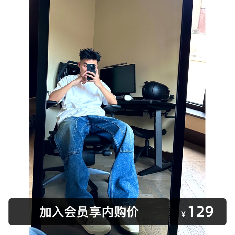 SANBAI做旧水洗猫须垂感牛仔长裤