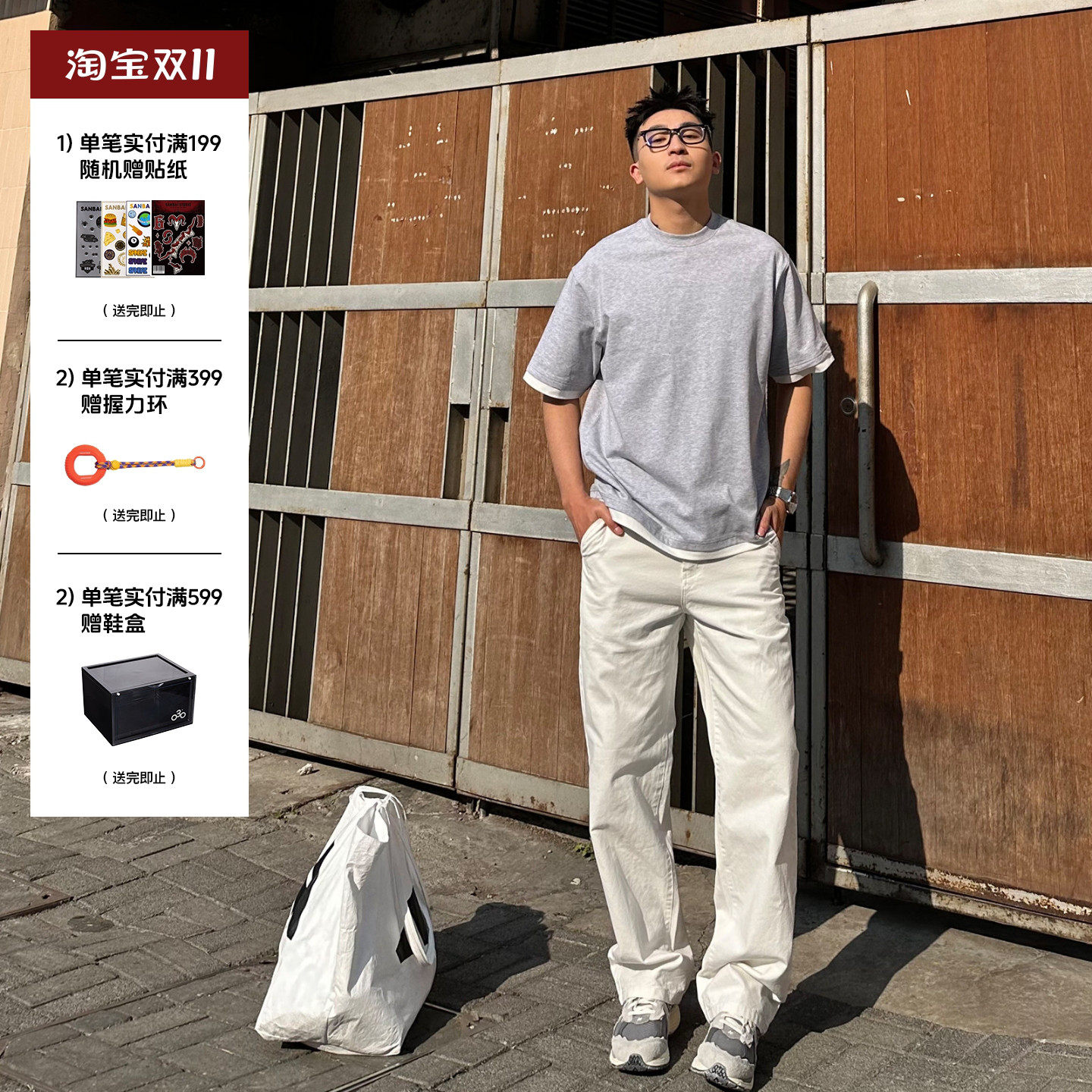 SANBAI 叁佰【300克珠帆】帆布白色牛仔裤男生直筒休闲裤子男款秋