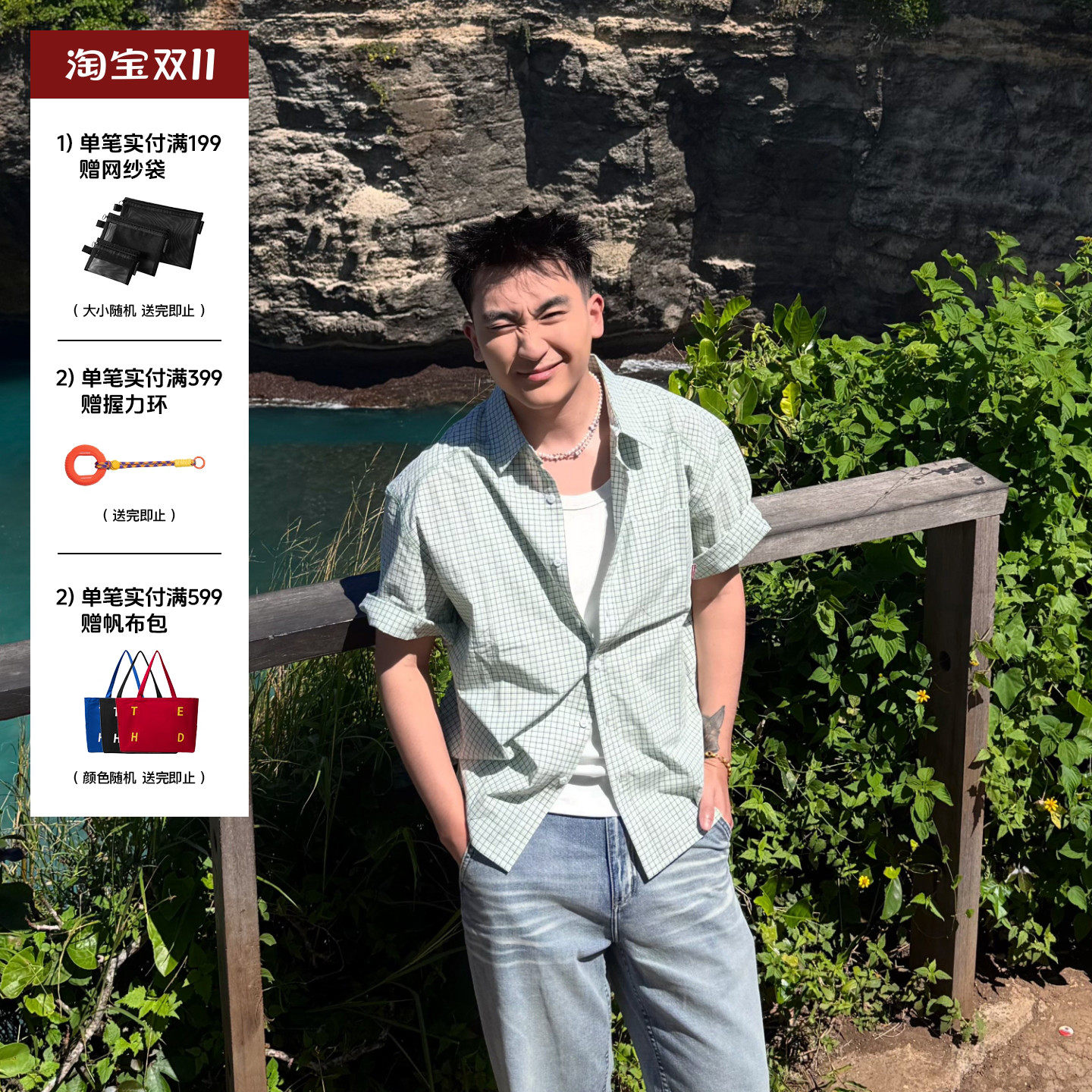 SANBAI 叁佰【薄荷少年】新款绿色格纹短袖衬衫男士夏季休闲上衣