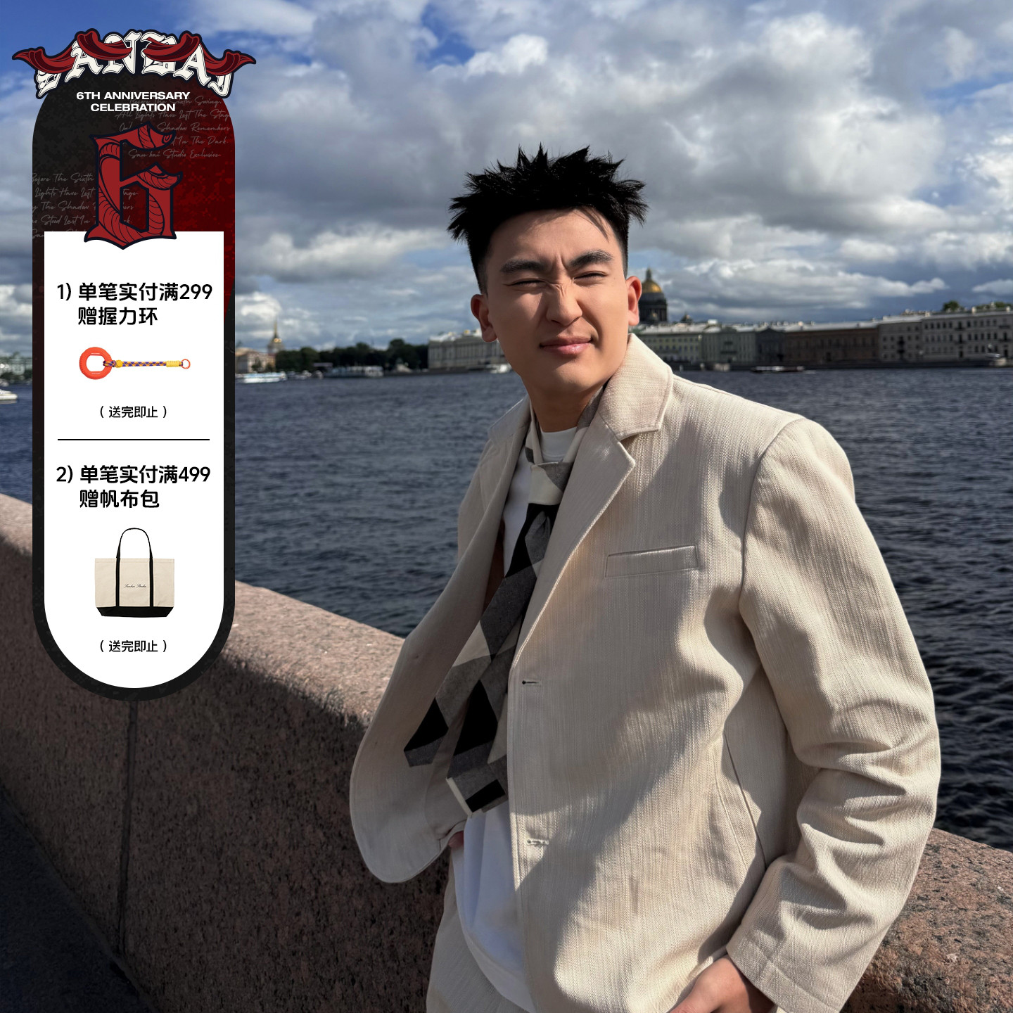 SANBAI米杏色肌理棉西装图片