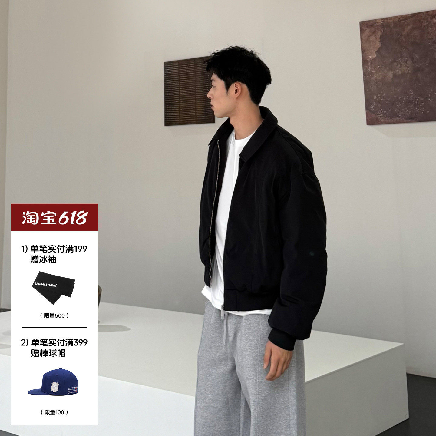 SANBAI  叁佰【黑武士棉服】冬季加厚夹克外套男短款休闲保暖棉衣