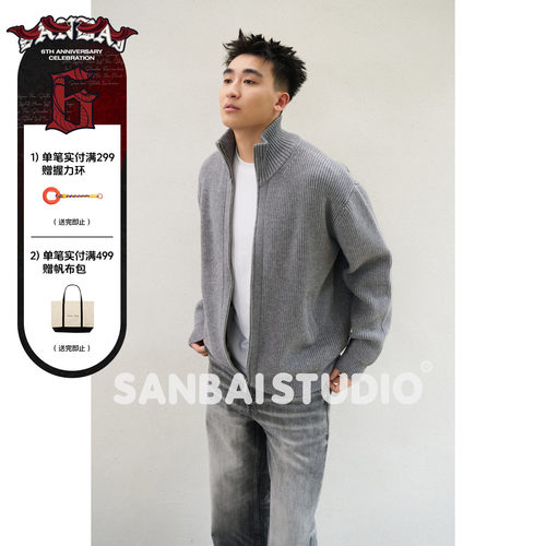 SANBAI叁佰拉链立领开衫毛衣