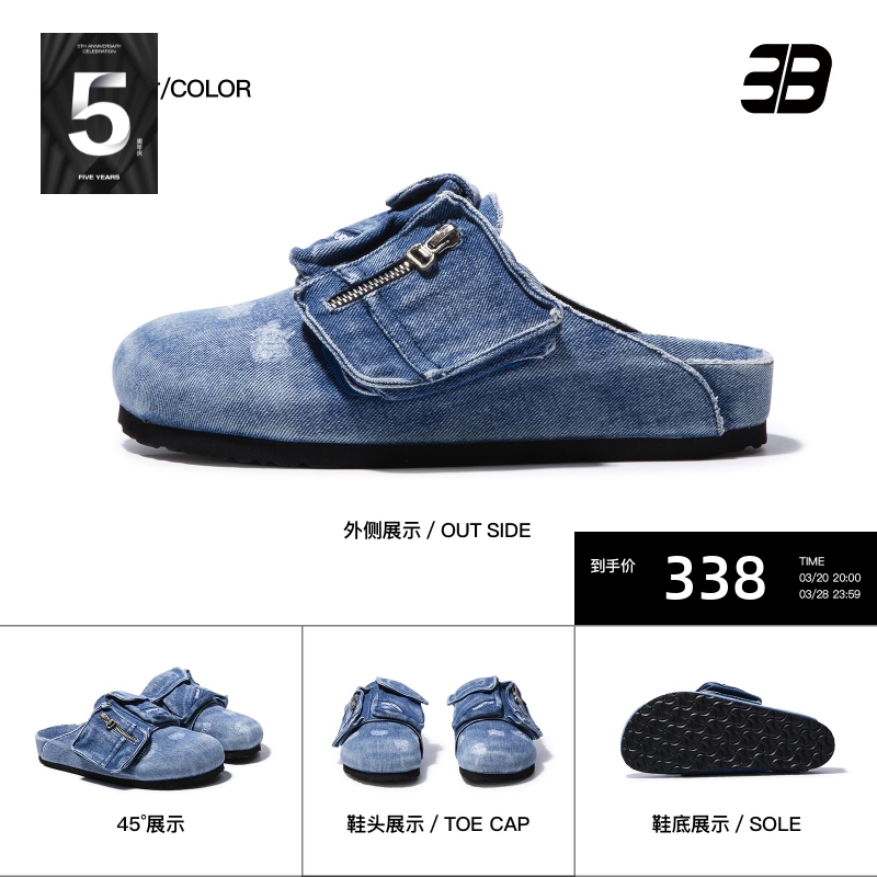 3unbind春秋勃肯鞋拖鞋蓝色