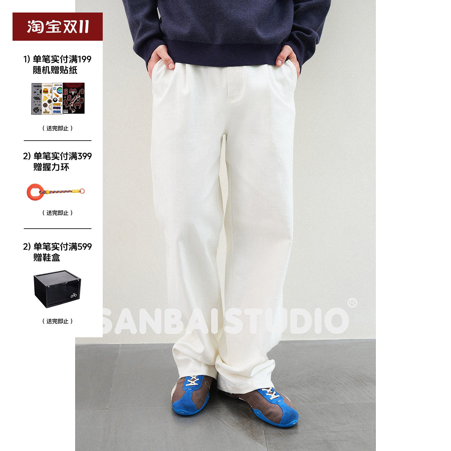 SANBAI 叁佰【双褶白色工装裤】秋季新款直筒裤子男380克休闲长裤