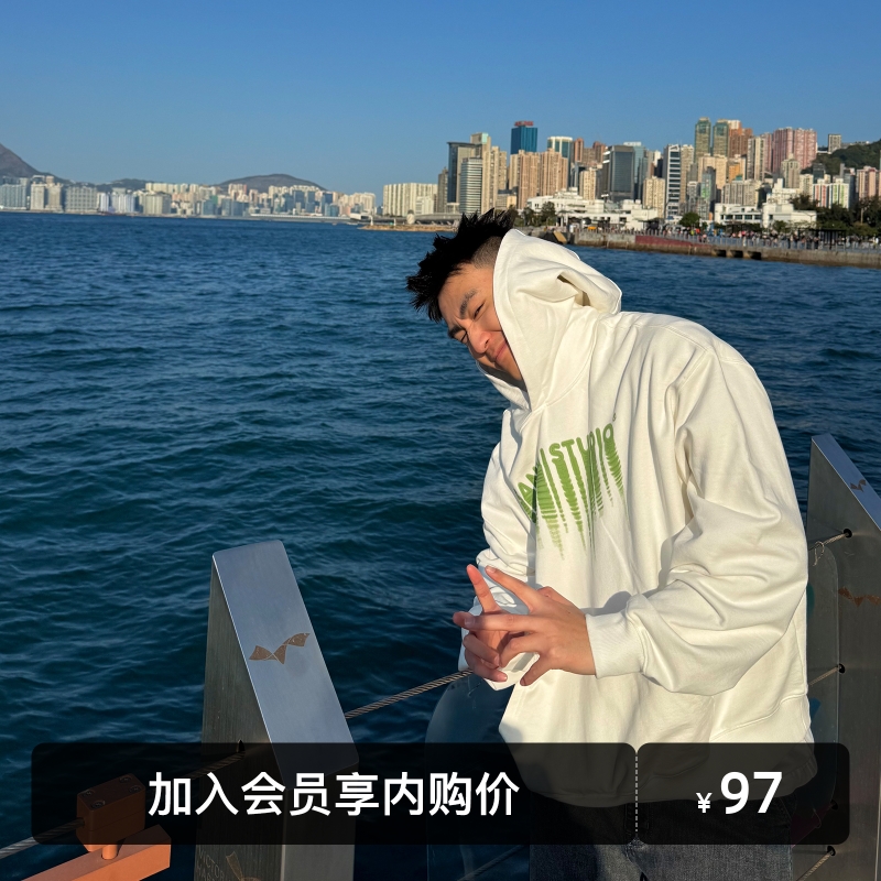 SANBAI牛油果字母印花套头卫衣