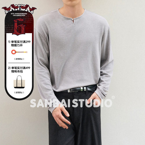 SANBAI叁佰弹力混纺小V领长袖